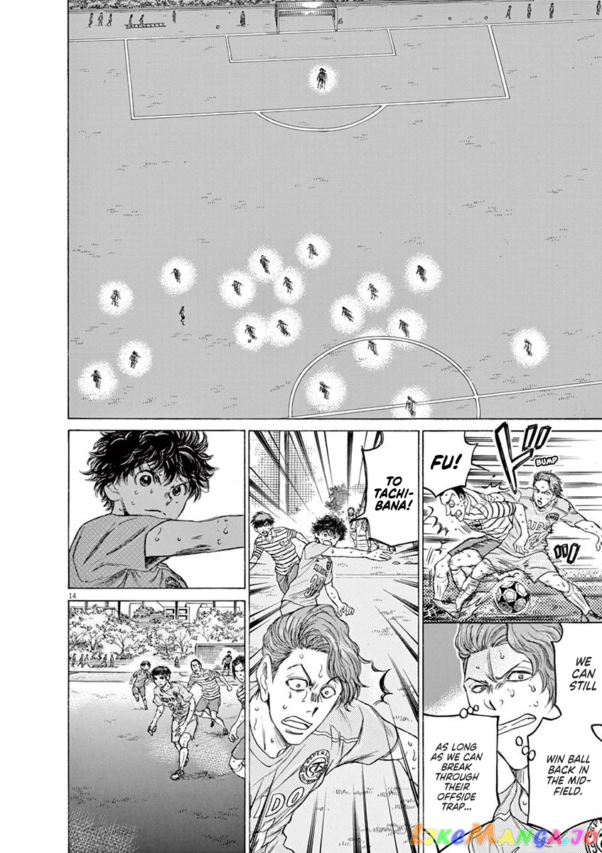 Ao Ashi, Chapter 103 image 14